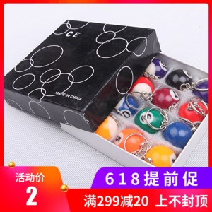 台球挂件 礼品 球厅充值送 时尚创意简约饰品 迷你小球钥匙扣/链在类目 运动/瑜伽/健身/球迷用品, 台球, 台球挂件中 - 来自Buy2taobao.com提供专业的淘宝代购服务