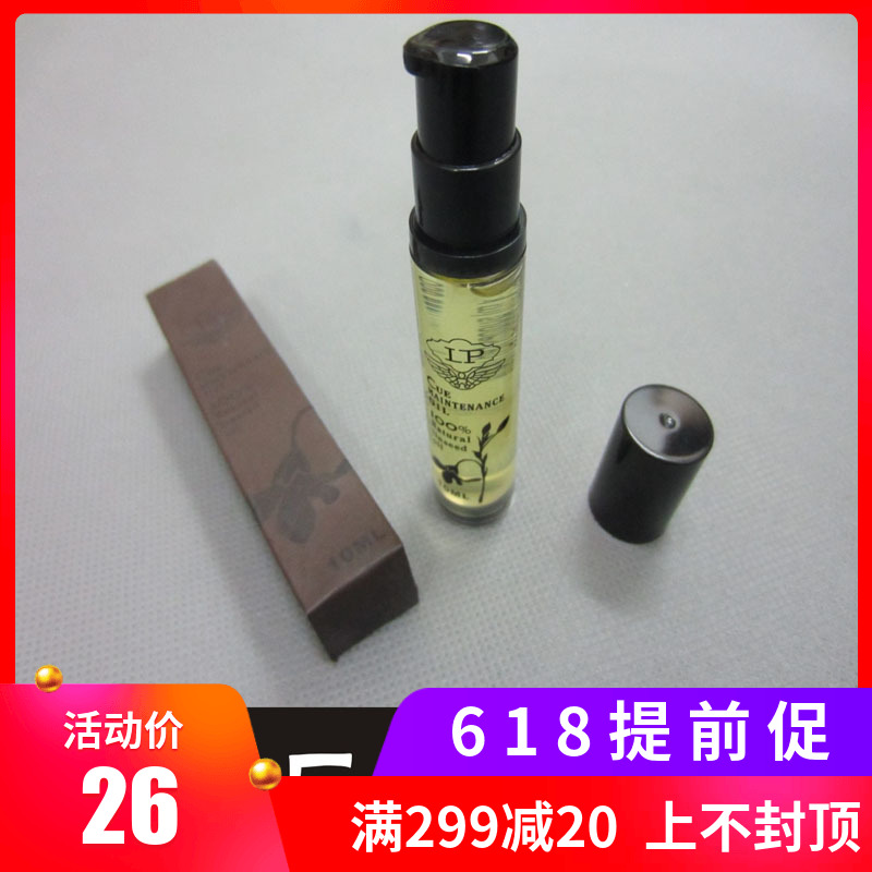 台球杆/斯诺克球杆/九球杆台球配件 用品 LP原厂正品杆油/保养油在类目 运动/瑜伽/健身/球迷用品, 台球, 球杆保养油中 - 来自Buy2taobao.com提供专业的淘宝代购服务
