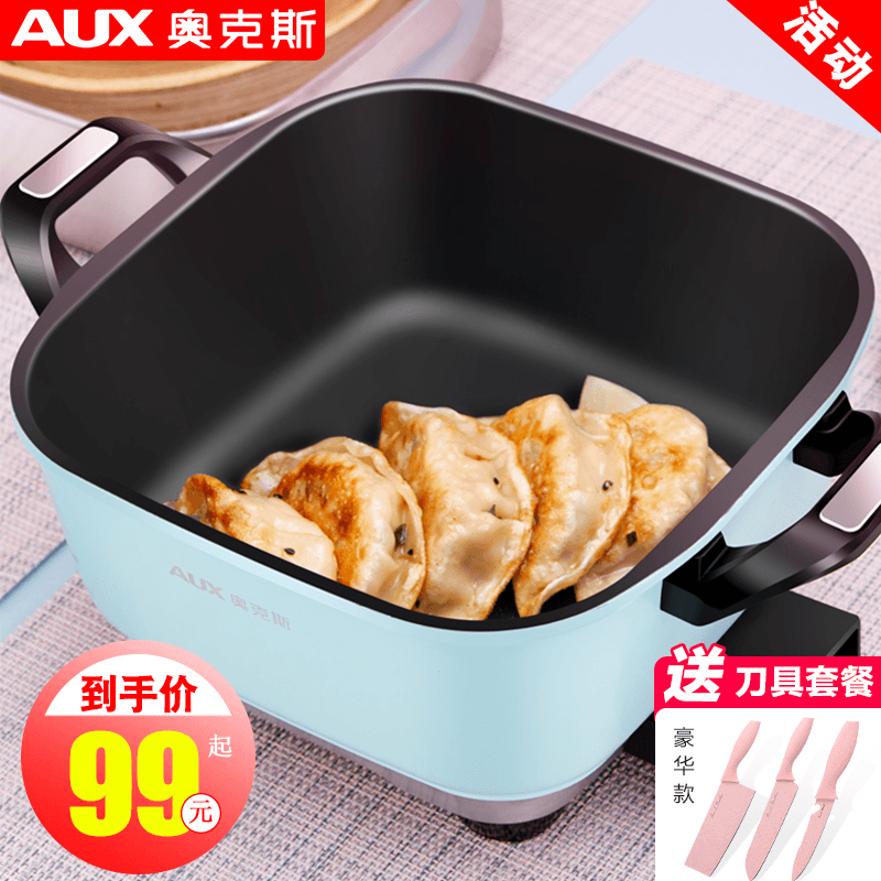 Aux Cooking pot Small electric pot dormitory one Pot dormitory 1 person -2 Peoplein the Kitchen Appliances , Electric cooker pot class , Electric heating/Chafing dish category - from Buy2taobao.com to provide professional Taobao agent buy service