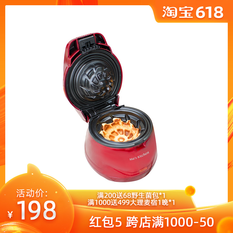 麦子厨房魔法华夫碗机华夫饼机蛋糕机新品上市包邮|ruв категории кухонные приборы, электрическая печь Пан/Тонкие блинчики машина - от Buy2taobao.com для оказания профессиональной услуги покупки агента Taobao