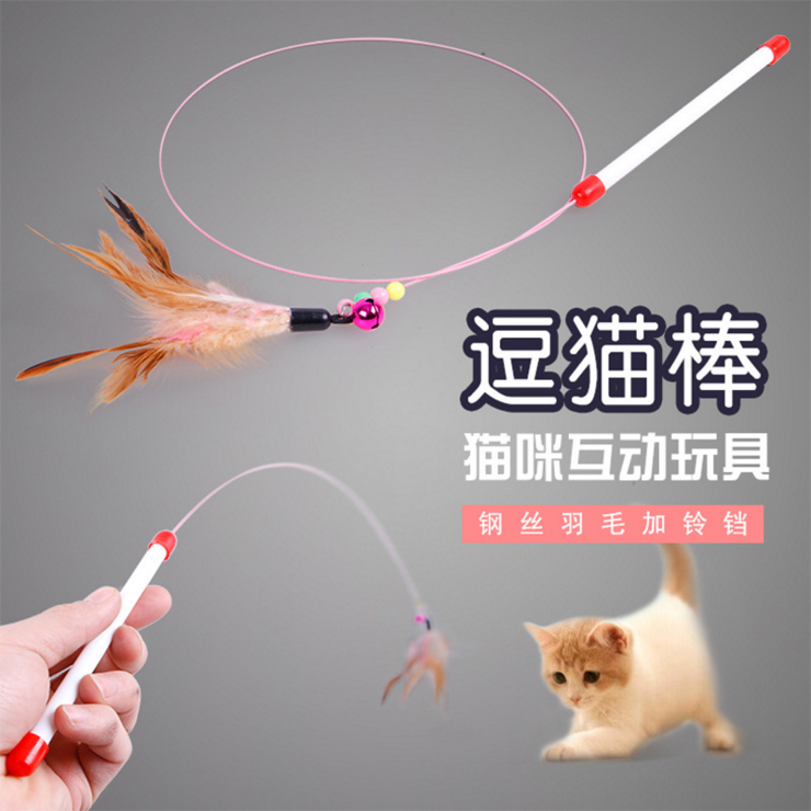 逗猫棒 长钢丝逗猫杆猫玩具羽毛+铃铛逗猫玩具宠物猫咪玩具用品|ruв категории животное/Животное питание и принадлежностей, кошка/собака игрушка, дразнить кошка стержень - от Buy2taobao.com для оказания профессиональной услуги покупки агента Taobao