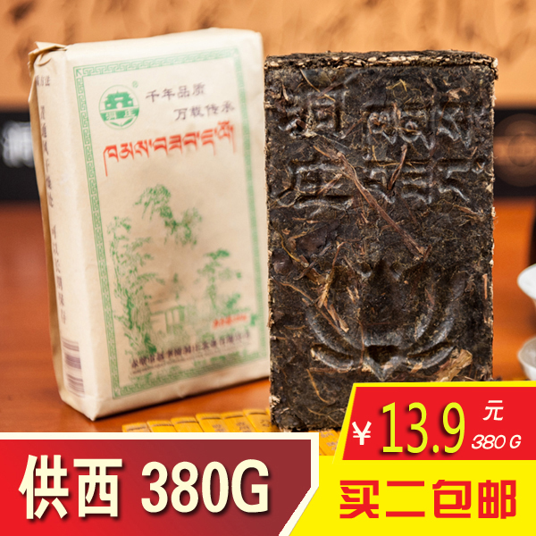 湖北羊楼洞黑茶洞庄精品青砖茶380g 砖茶 茶叶|msdalam kategori teh, teh hitam (baru), teh hitam lain - dari Buy2taobao.com untuk memberikan perkhidmatan ejen Taobao profesional membeli