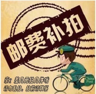 邮费补差价专拍链接|msdalam kategori Penjagaan rambut/rambut palsu, rambut palsu, filem Liu Hai - dari Buy2taobao.com untuk memberikan perkhidmatan ejen Taobao profesional membeli