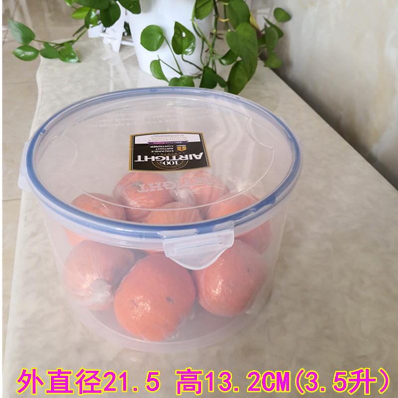 Large Four circular seal ring Crisper Plastic box Food boxes Lunch box transparent Fresh Bowl 3.5L )in the Tableware , Fresh container/Fresh Containers , Crisper category - from Buy2taobao.com to provide professional Taobao agent buy service