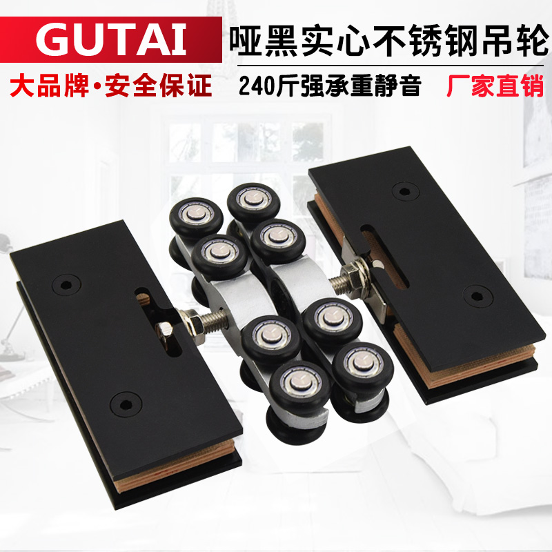 black Glass door Lifting wheel Push pull Sliding door nylon pulley Shower Room kitchen Wooden doors Tempered Matte black Lifting wheelin the Basic building materials , Home Hardware , Door fittings , Hanging slip category - from Buy2taobao.com to provide professional Taobao agent buy service