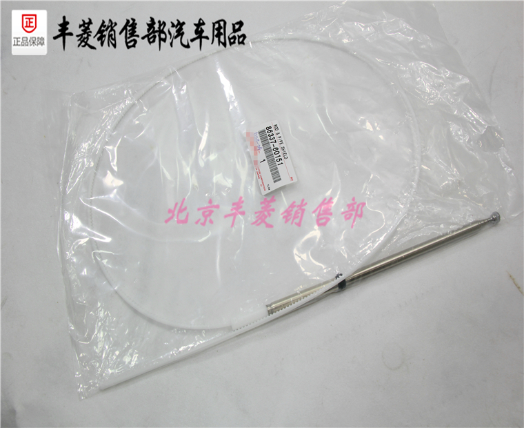 Toyota Land Cruiser 4500 4700 LC100 LX470 Antenna core Radio antennain the Car/Articles/Fitting/Refit , Auto Parts and Accessories , Car Antenna category - from Buy2taobao.com to provide professional Taobao agent buy service