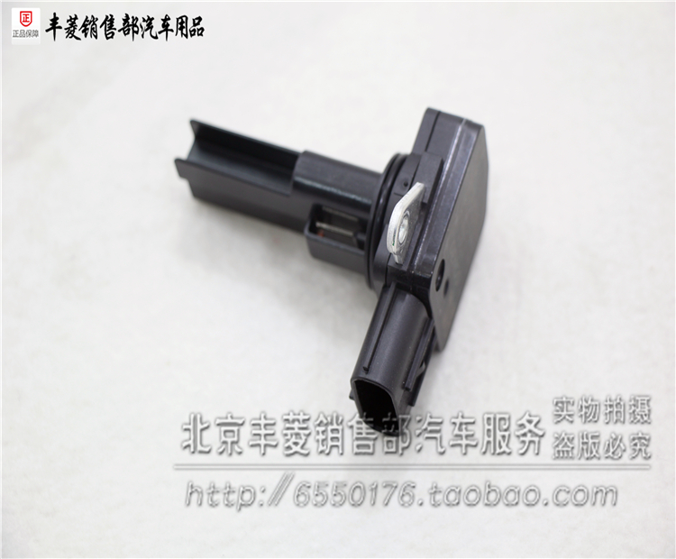 雷克萨斯 ES240 ES350 IS250 IS300 GS350 RX300 空气流量计在类目 汽车/用品/配件/改装, 汽车零配件, 电气系统, 汽车传感器中 - 来自Buy2taobao.com提供专业的淘宝代购服务