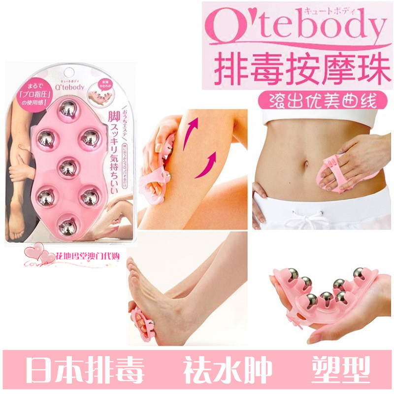 日本七龍珠 QTEBODY 按摩滾珠 經絡穴位淋巴 腿手臂腰按摩器在類目 個人護理/保健/按摩器材, 美容/美體輔助工具, 其它美容/美體工具中 - 來自Buy2taobao.com提供專業的淘寶代購服務