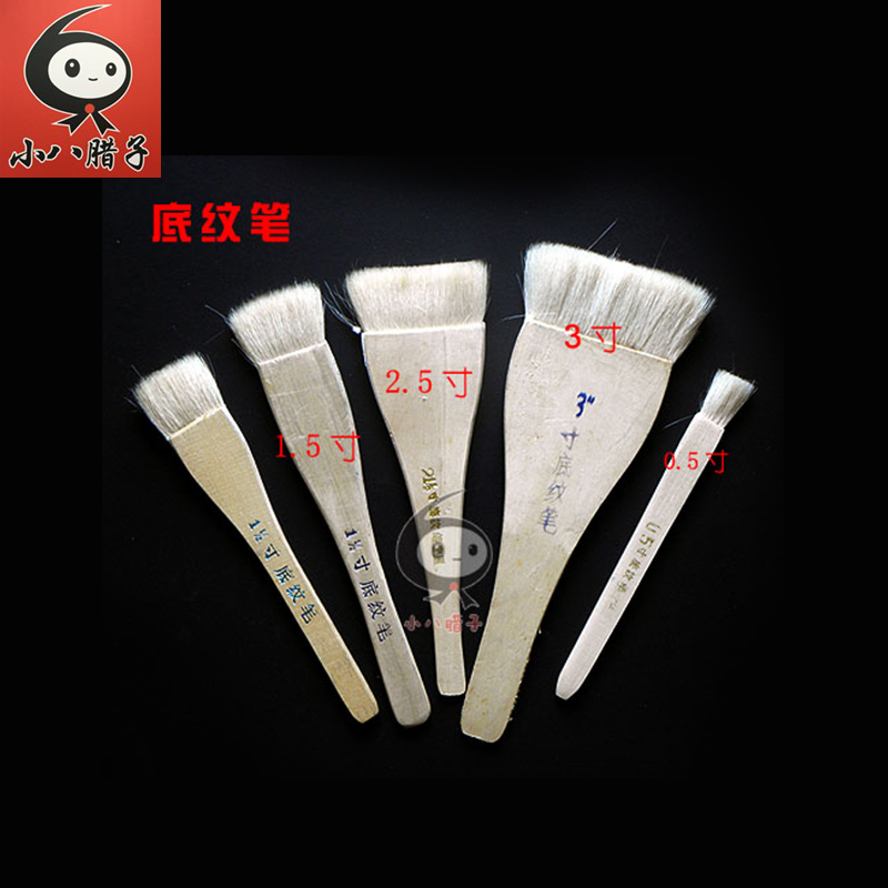 底纹笔毛刷画笔毛笔水粉画颜料排笔幼儿园美工坊美术用品在类目 玩具/童车/益智/积木/模型, 绘画类用品, 画笔/画刷中 - 来自Buy2taobao.com提供专业的淘宝代购服务