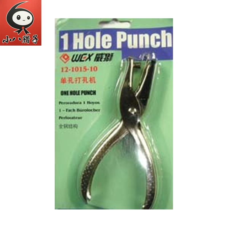 Excavators Hole Punch Listing DIY album Handheld Punching forceps Punch children manual toolin the Electronic Dictionary/Electronic paper book/Stationery , Binding Supplies , Punch category - from Buy2taobao.com to provide professional Taobao agent buy service