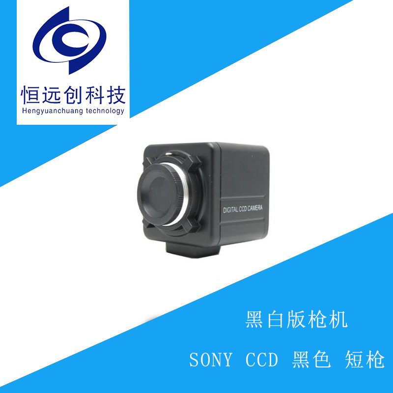 监控枪型摄象机 SONY黑白主板摄像头 无镜头 单裸机 短小模拟枪机在类目 电子/电工, 监控器材及系统, 监控摄像机, 枪机中 - 来自Buy2taobao.com提供专业的淘宝代购服务