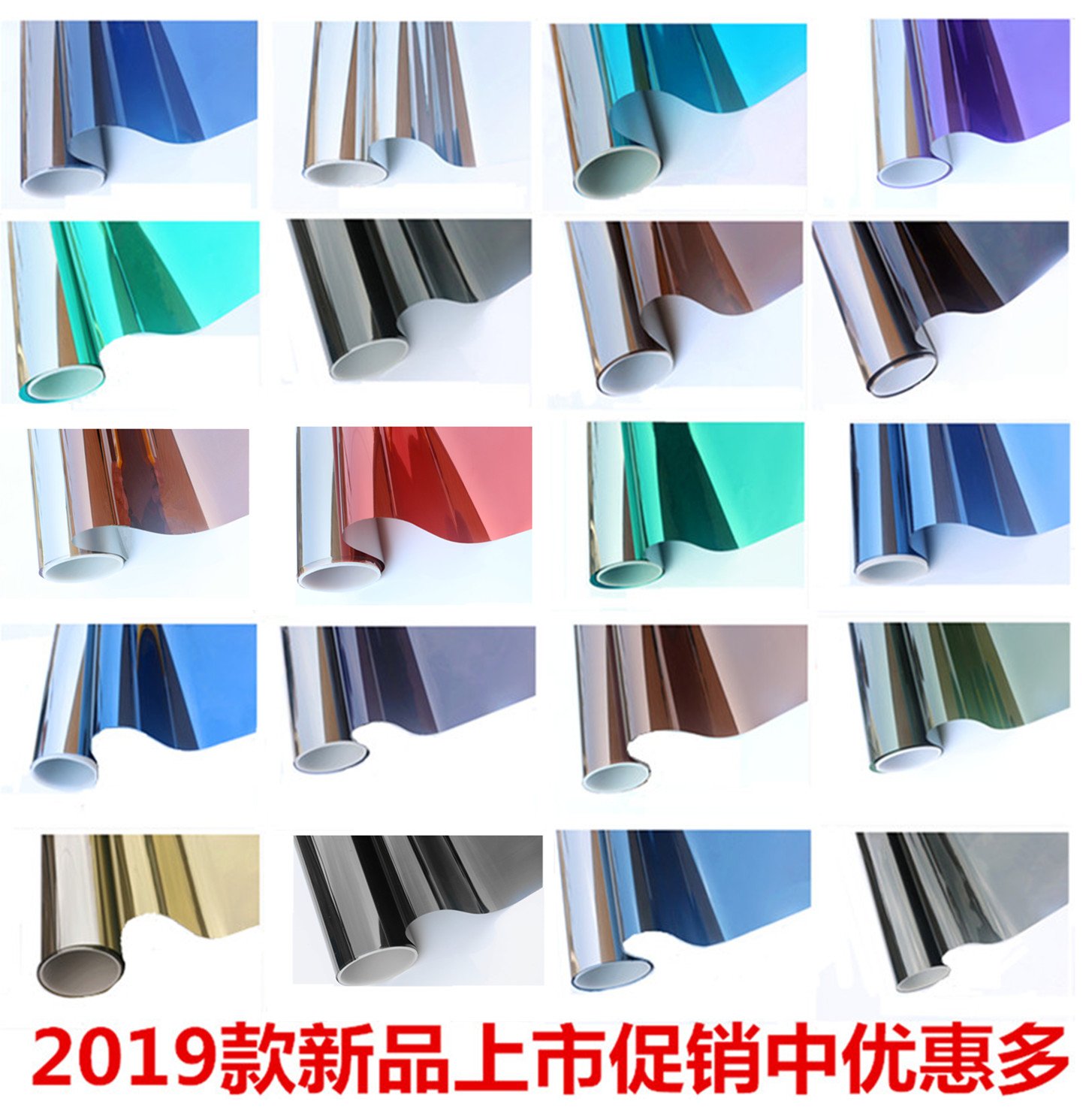 玻璃贴膜隔热防晒单向透视隔紫外线阳台阳光房窗户家用膜防爆进口|ruв категории Домашний быт, наклейки, керамическая плитка/стекло вставить - от Buy2taobao.com для оказания профессиональной услуги покупки агента Taobao