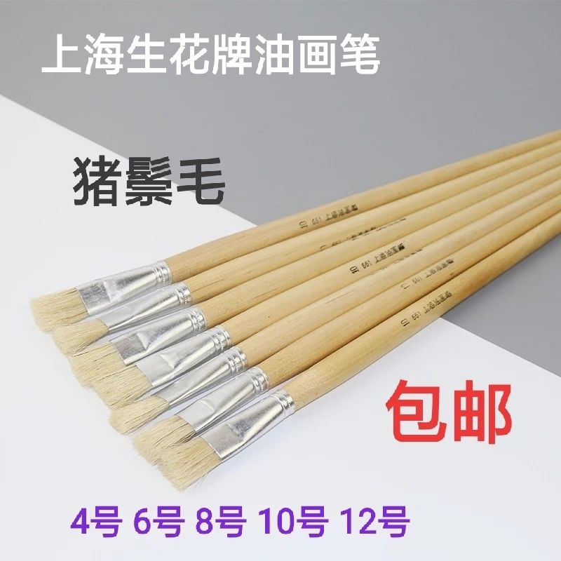 正品上海生花牌油画笔 白杆661油画笔 原木杆水彩笔 4#6#8#10#12#|msdalam kategori perkakasan/alat, Alat-alat tangan, memberus alat, berus Pen - dari Buy2taobao.com untuk memberikan perkhidmatan ejen Taobao profesional membeli