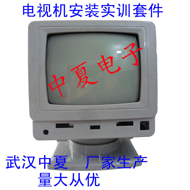 In summer ZX2035 Black and white TV 5.5 inch Electronic Production Kit Assemble Training parts diyin the 3C Digital Accessories, Electronic components market , Electronic component , Other components category - from Buy2taobao.com to provide professional Taobao agent buy service