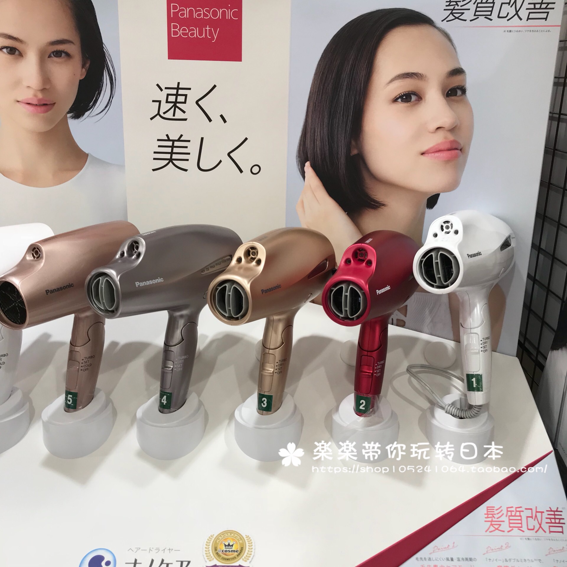 日本代購直郵包郵 松下 Panasonic 納米負離子 NA59 NA99 吹風機在類目 個人護理/保健/按摩器材, 美髮工具, 電吹風中 - 來自Buy2taobao.com提供專業的淘寶代購服務