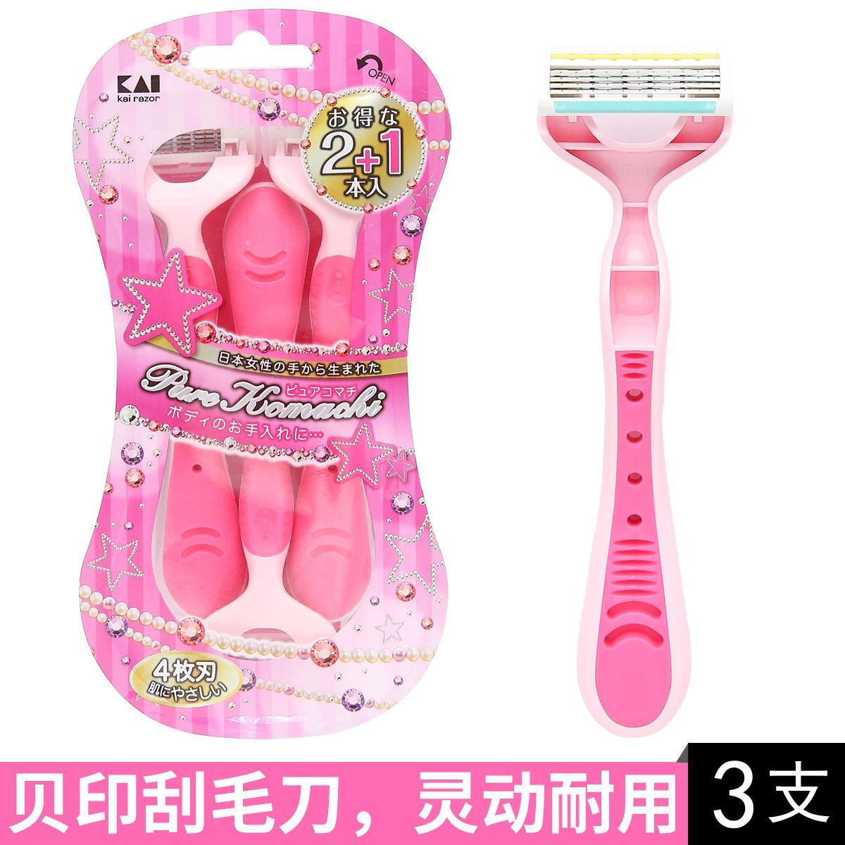 脱毛私处处安全私密刮毛刀女腋毛阴部剃毛去毛器孕妇神器全身情趣在类目 个人护理/保健/按摩器材, 美体瘦身, 女士脱毛/剃毛器中 - 来自Buy2taobao.com提供专业的淘宝代购服务