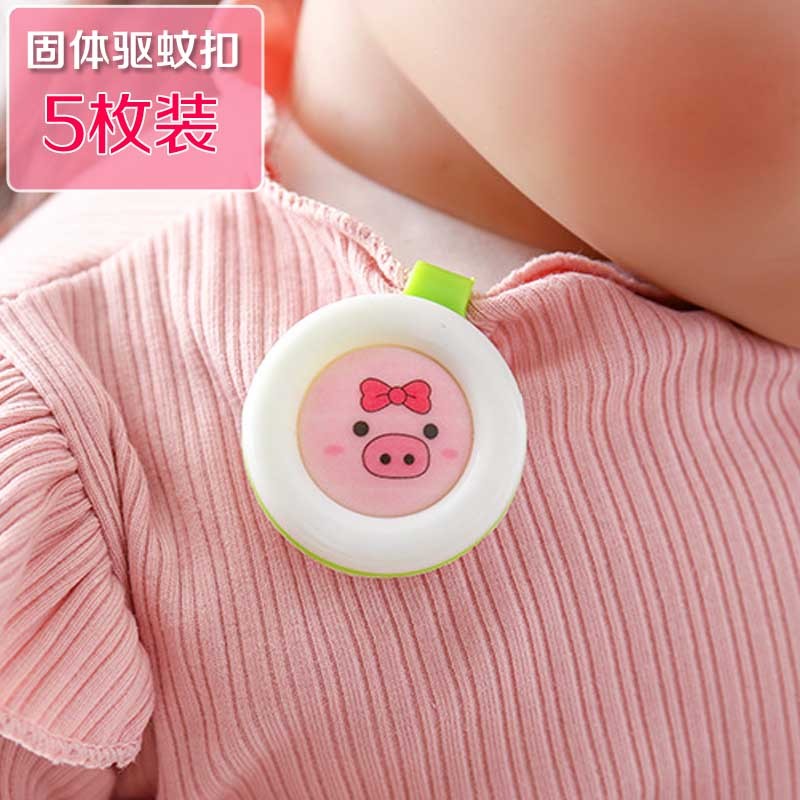 【5枚装】卡通固体驱蚊扣儿童宝宝孕妇防蚊夹随身夹婴儿驱蚊用品在类目 居家日用, 驱虫用品, 驱蚊扣中 - 来自Buy2taobao.com提供专业的淘宝代购服务