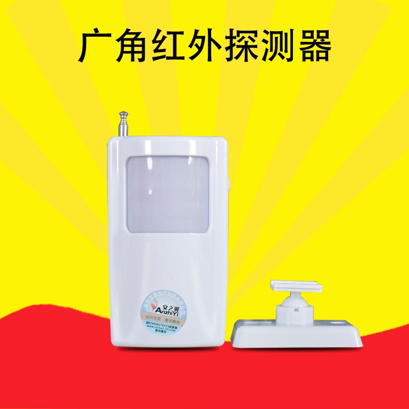 报警器配件--安之翼远距离7号电池红外无线红外探测器315M|msdalam kategori elektronik/Electrician, Anti-kecurian peralatan penggera dan sistem, Aksesori Keselamatan - dari Buy2taobao.com untuk memberikan perkhidmatan ejen Taobao profesional membeli
