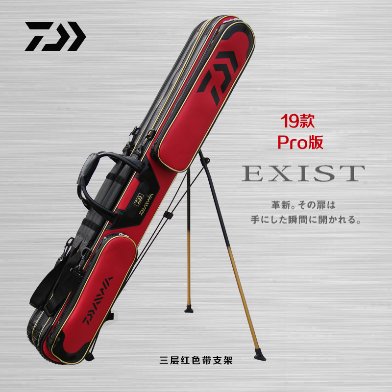 2019款 Pro版 达亿瓦DAIWA渔具竿包达瓦带支架多功能钓鱼杆包伞包|ruв категории открытый/альпинизм/в поход/Поездки товаров, Рыбалка оборудования, удочку пакет - от Buy2taobao.com для оказания профессиональной услуги покупки агента Taobao