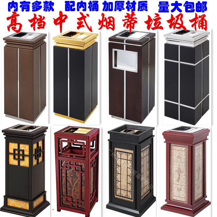 热销高档中式垃圾桶酒店大堂立式带烟灰缸古典宾馆电梯口烟蒂筒|msdalam kategori keluarga/Alat Pembersihan peribadi, kerja-kerja rumah/Floor peralatan pembersihan, sampah/rak sampah, sampah - dari Buy2taobao.com untuk memberikan perkhidmatan ejen Taobao profesional membeli