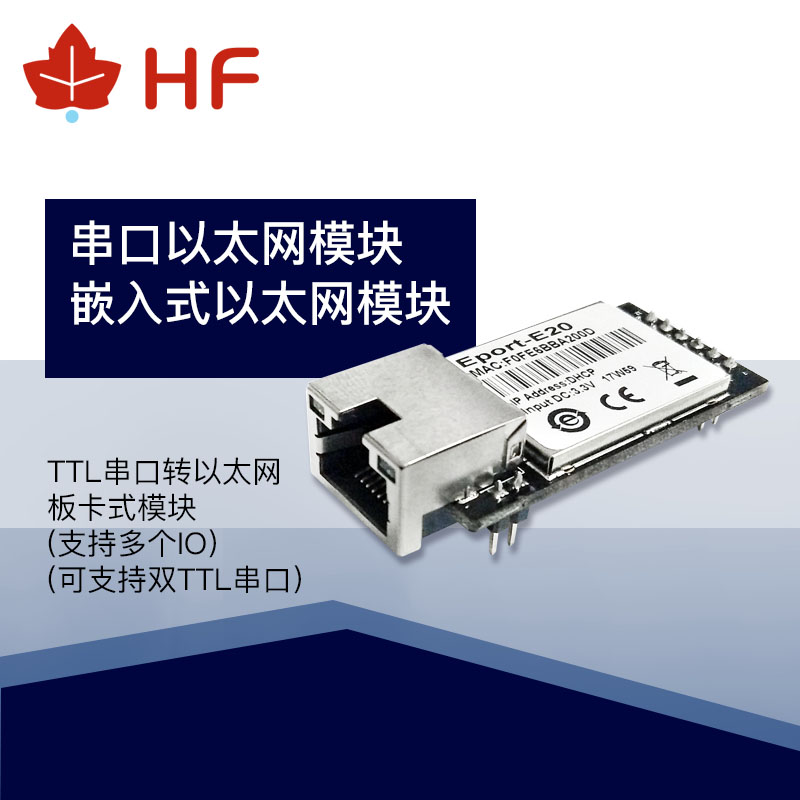 Serial ports Ethernet modular The server Singlechip TTL Networking Modules /RJ45 turn TTL HF-E20in the 3C Digital Accessories, Electronic components market , IC IC/Motor , SCM/Development Board/Learning Board category - from Buy2taobao.com to provide professional Taobao agent buy service