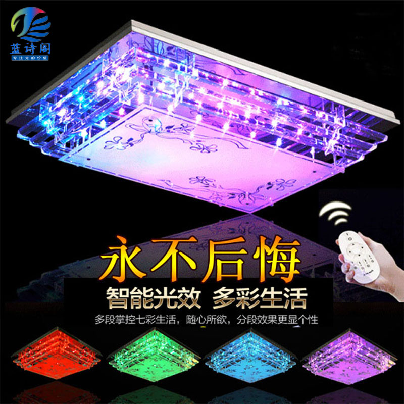 LED水晶灯吸顶灯大气长方形客厅灯现代简约卧室灯创意灯具套餐在类目 家装主材, 灯具灯饰, 吸顶灯中 - 来自Buy2taobao.com提供专业的淘宝代购服务