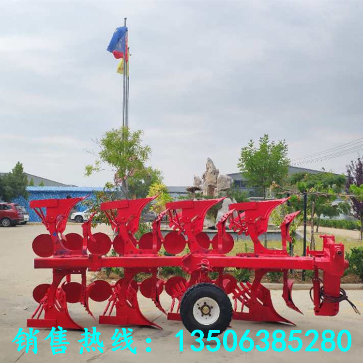 Promotion 530 Flip Tow large Flip The four round Drive Hydraulic pressure Flip Open up wasteland Turn the soilin the Agricultural Machinery/Farm tools/Plastic sheeting , Agricultural Machinery , Farming machinery category - from Buy2taobao.com to provide professional Taobao agent buy service