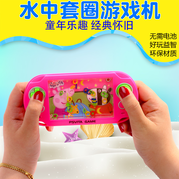 套圈水機80後懷舊玩具童年兒時經典回憶90後水中套圈圈遊戲機水機在類目 玩具/童車/益智/積木/模型, 其它玩具中 - 來自Buy2taobao.com提供專業的淘寶代購服務