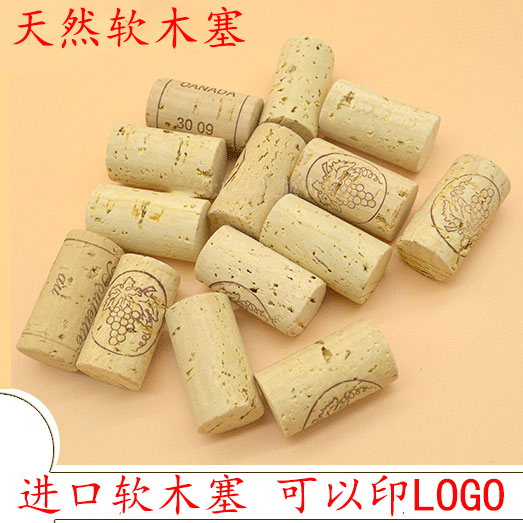 natural Imported red wine Log Cork stopper Cork red wine Brewed Wine Cork stopper Wine stopperin the Tableware , Flagon/Wineglass/Wine , Oak wine category - from Buy2taobao.com to provide professional Taobao agent buy service