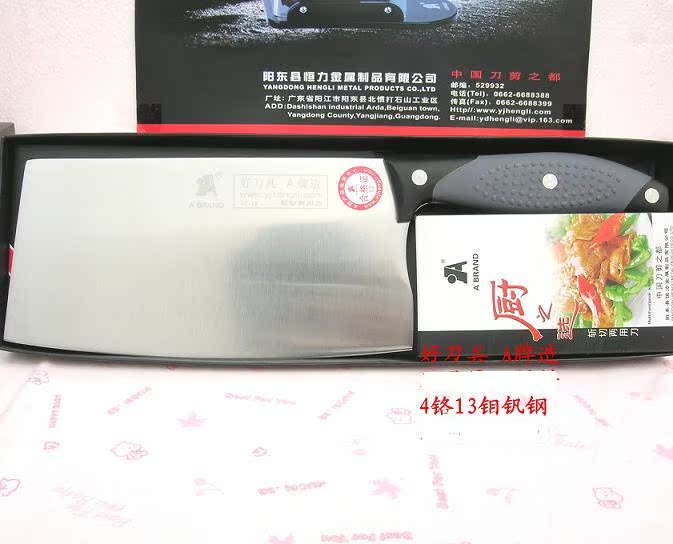 A brand 4 chromium 13 Molybdenum vanadium steel cutter Chopped two knife,kitchen Specialsin the Kitchen/Cooking utensils , Cooking utensils , Tool , Chop bone knife category - from Buy2taobao.com to provide professional Taobao agent buy service