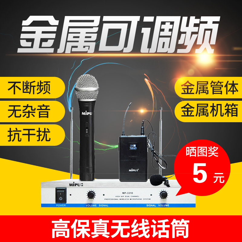 一拖二头戴式无线麦克风耳麦 会议 舞台演出主持腰挂式话筒领夹咪|ruв категории видео электрических приборов, микрофон/микрофон - от Buy2taobao.com для оказания профессиональной услуги покупки агента Taobao