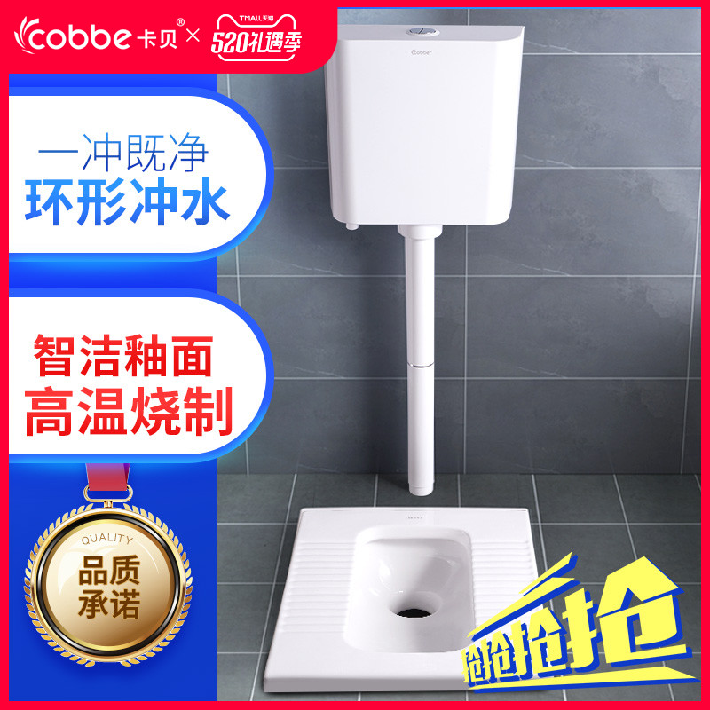 卡貝 家用陶瓷蹲便器沖水箱套裝衛生間蹲坑式便池廁所防臭大便器在類目 家裝主材, 衛浴用品, 蹲便器中 - 來自Buy2taobao.com提供專業的淘寶代購服務