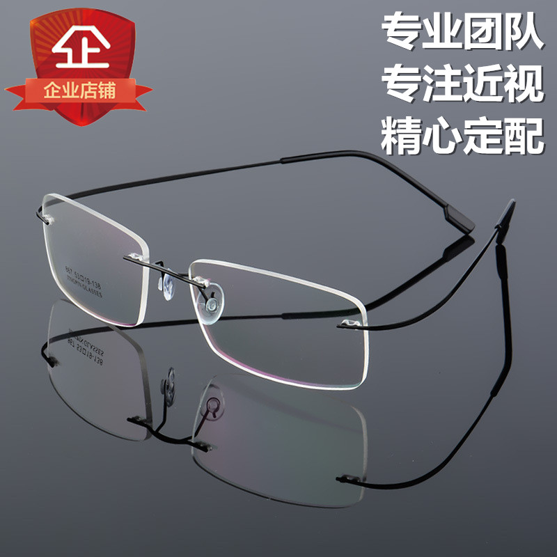 Pure titanium Boundless glasses Titanium Ultralight Male and female 0 Plain glasses Frameless myopia Spectacle frame 861 In the facein the ZIPPO/Swiss Army Knife/Glasses , Glasses category - from Buy2taobao.com to provide professional Taobao agent buy service