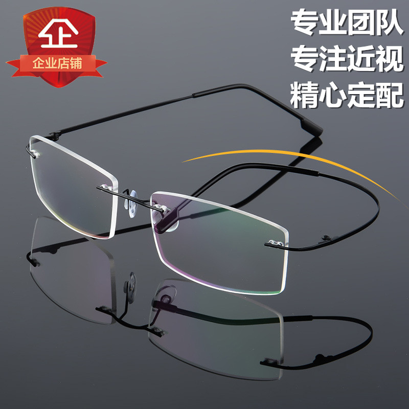 Foldable Titanium Boundless glasses Blue light men and women Retro Frameless Myopia glasses 0 Pingguang 858 Boxin the ZIPPO/Swiss Army Knife/Glasses , Glasses category - from Buy2taobao.com to provide professional Taobao agent buy service