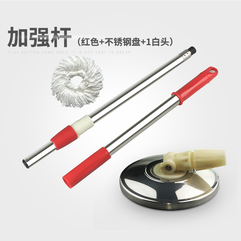 通用好神拖拖把杆墩布杆拖杆配件 手压拖把杆旋转拖把杆拖把头在类目 家庭/个人清洁工具, 家务/地板清洁用具, 拖把配件, 其他配件中 - 来自Buy2taobao.com提供专业的淘宝代购服务