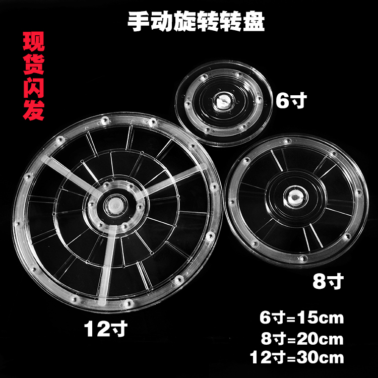 Electric turntable Cake Stand base plastic cement Acrylic transparent high-grade turntable 360 rotate Plastic basein the Business/Office Furniture , Dining/Baking furniture , Turntable category - from Buy2taobao.com to provide professional Taobao agent buy service