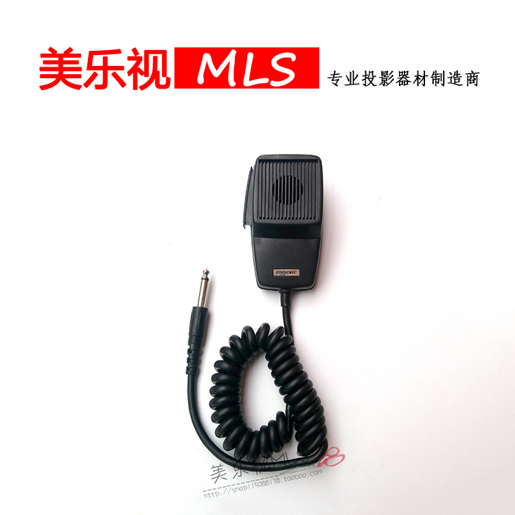 车载宣传喊话器 扩音机动圈手持话筒 6.5mm汽车录音喊话器手柄|ruв категории видео электрических приборов, микрофон/микрофон - от Buy2taobao.com для оказания профессиональной услуги покупки агента Taobao