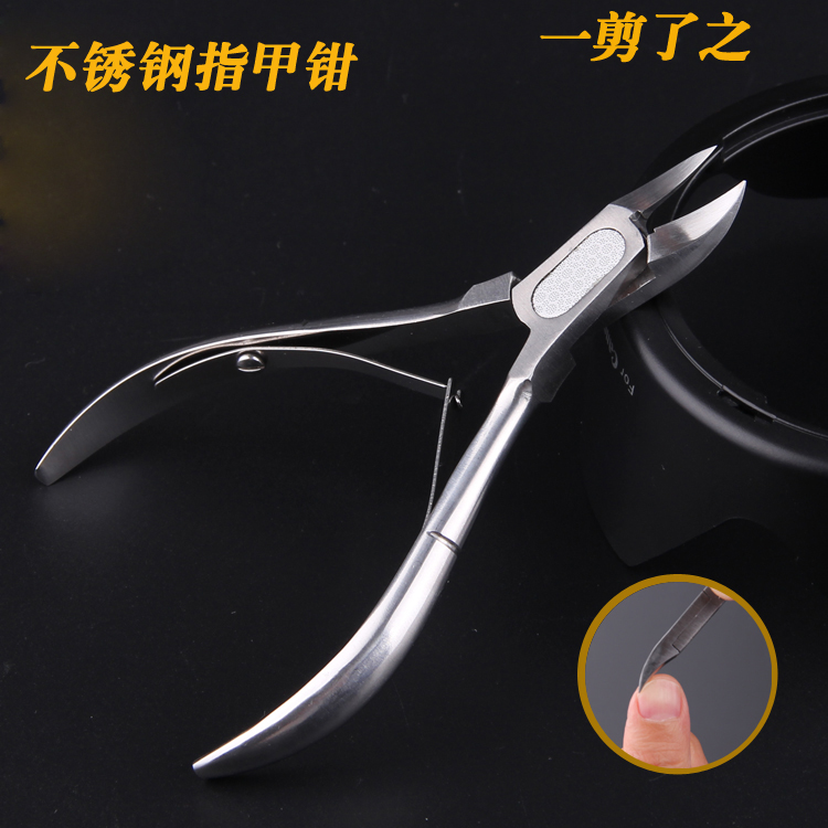 Stainless steel nail clippers Dedicated Nail cutters Oblique Olecranon Nail clippers Lopper Manicure pliersin the Family/Personal Cleaning Tools , Personal care cleaning appliances , Nail clippers/Nail clippers , Nail clippers category - from Buy2taobao.com to provide professional Taobao agent buy service