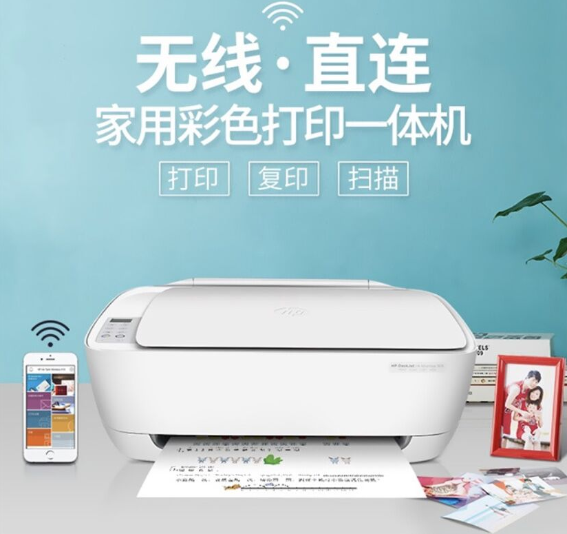 HP惠普3636彩色小型打印机3630家用手机无线喷墨连供学生复印机|ruв категории офисное оборудование/расходные материалы/соответствующие услуги, струя печать оборудование, многофункциональный струйный агрегат - от Buy2taobao.com для оказания профессиональной услуги покупки агента Taobao