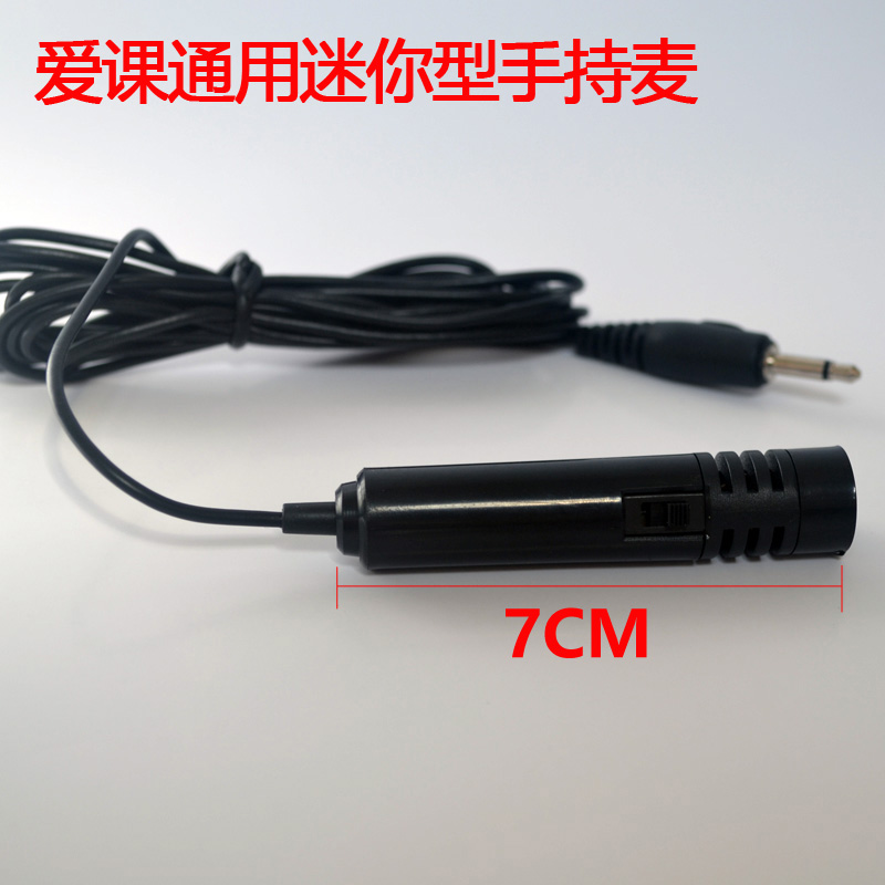 Original Love lesson Megaphone Handheld Microphone Hand Headset microphone General type an amplifier Microphonein the Audio appliances , Microphone/Microphone category - from Buy2taobao.com to provide professional Taobao agent buy service