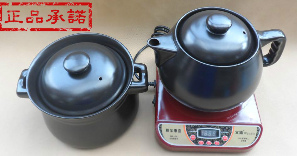養生壺中藥壺祝爾康壺分體全自動煎藥壺特價包在類目 廚房電器, 保健/養生/煎藥壺中 - 來自Buy2taobao.com提供專業的淘寶代購服務