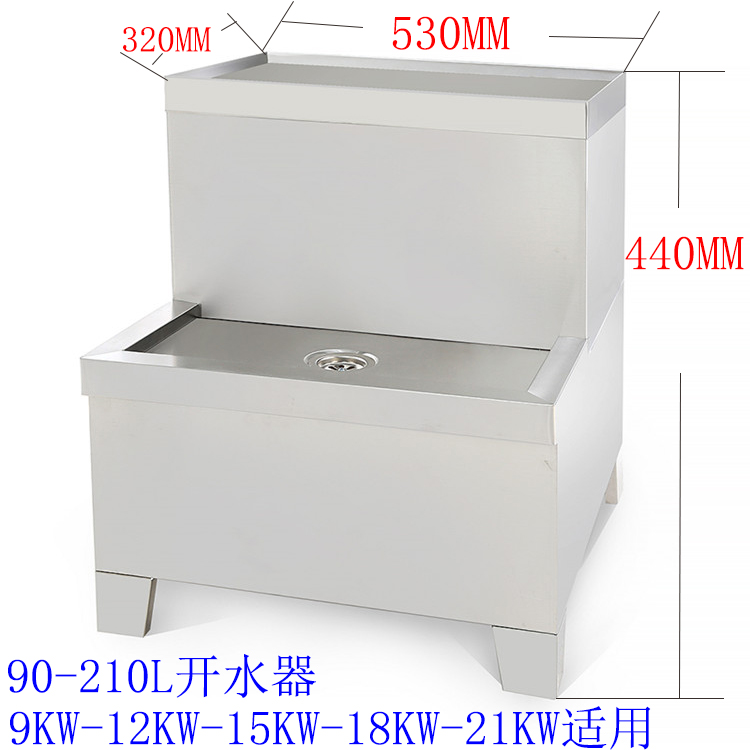 All Inclusive edge Stainless steel electrothermal Boiling water reactor base 9KW 12KW Boiler bracket Support seat 90-120Lin the Kitchen Appliances , Commercial electric kitchen , Water machine category - from Buy2taobao.com to provide professional Taobao agent buy service