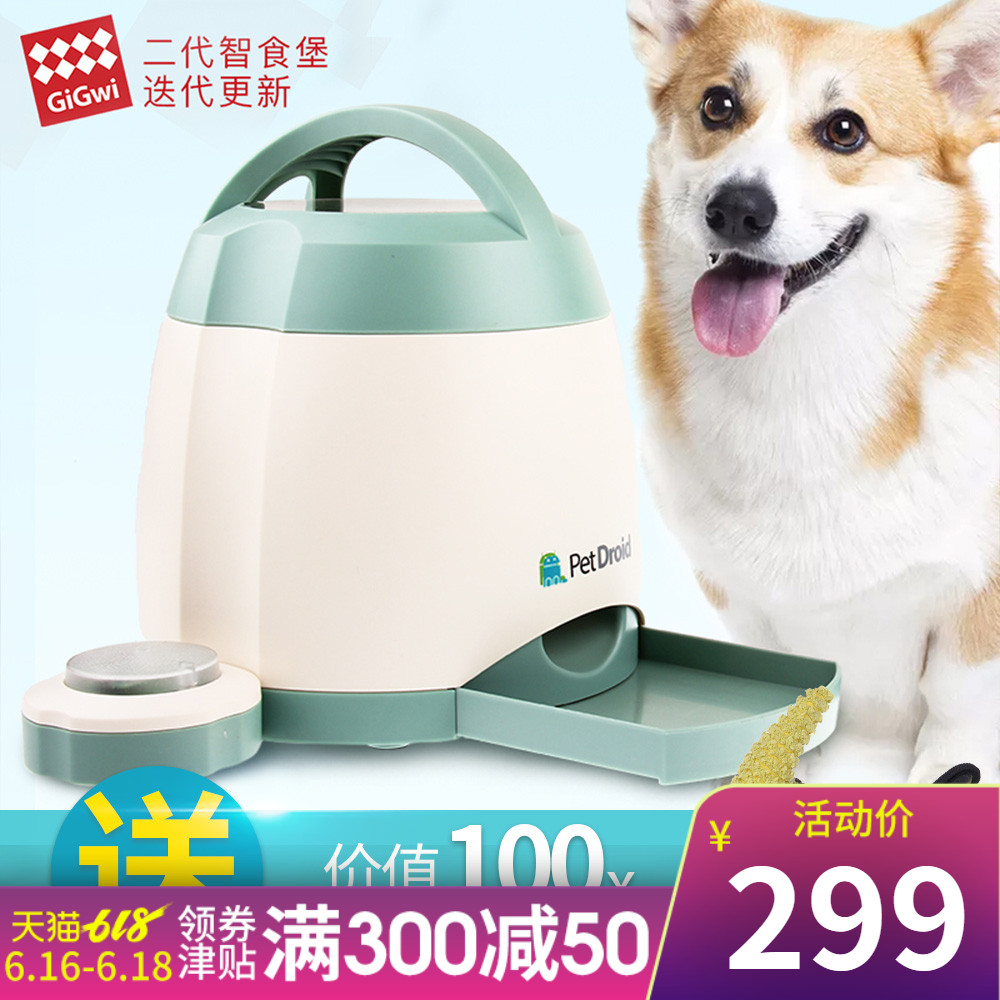 狗狗玩具解闷神器智力漏食球益智趣味慢食器投食智食堡按压喂食器|msdalam kategori haiwan peliharaan/makanan haiwan dan bekalan, Cat/Mainan anjing, Mengalirkan bola makanan - dari Buy2taobao.com untuk memberikan perkhidmatan ejen Taobao profesional membeli