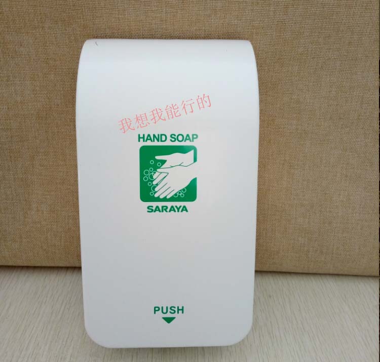 特惠莎罗雅Saraya泡沫洗手液皂液器 泡沫洗手液专用给液器 给皂机在类目 家庭/个人清洁工具, 卫浴用具/卫浴配件, 乳液器中 - 来自Buy2taobao.com提供专业的淘宝代购服务