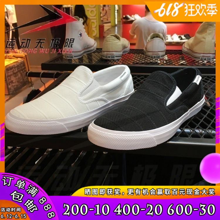 CONVERSE匡威男鞋一脚蹬懒人休闲帆布鞋2018夏季 160820C 160818C|msdalam kategori kasut baru, kasut kanvas - dari Buy2taobao.com untuk memberikan perkhidmatan ejen Taobao profesional membeli