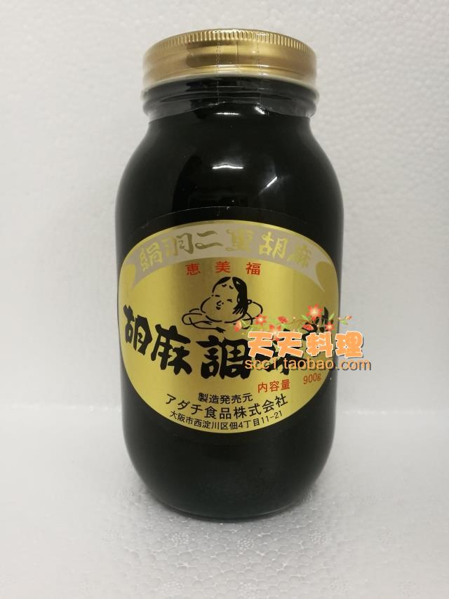 『天天料理』日本原装进口惠美福绢羽二重胡麻酱(黑色)900g在类目 粮油米面/南北干货/调味品, 调味品/果酱/沙拉, 调味酱, 酱类调料中 - 来自Buy2taobao.com提供专业的淘宝代购服务