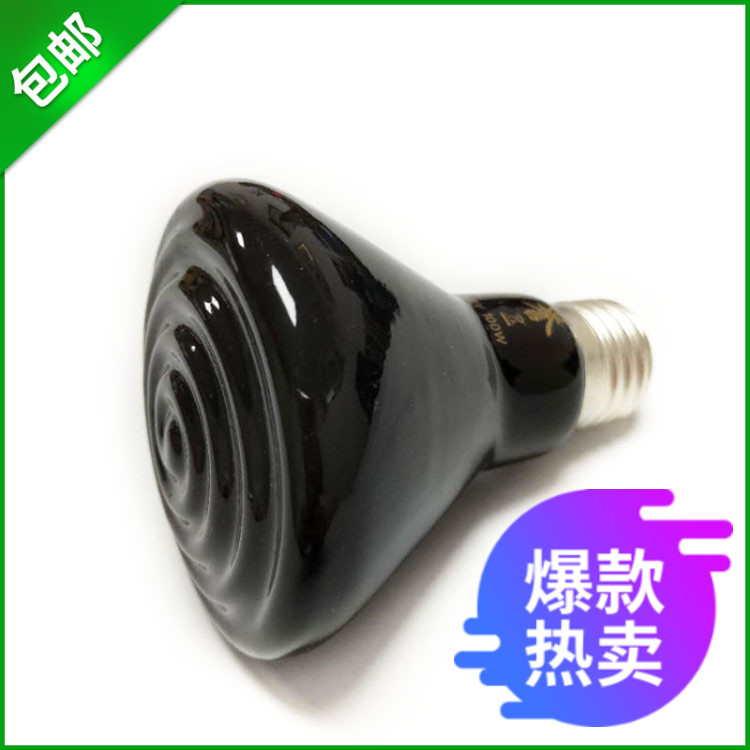 Newjc75W宠物爬宠红外保温加热灯陶瓷灯泡乌龟蜥蜴刺猬陆龟爬灯泡在类目 宠物/宠物食品及用品, 爬虫/鸣虫及其用品, 爬虫/鸣虫用具中 - 来自Buy2taobao.com提供专业的淘宝代购服务