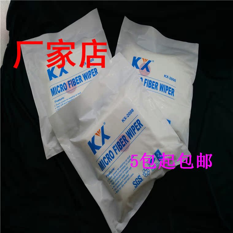 厂家无尘布手机屏幕清洁布15*15CM喷头擦拭布PCB线路板液晶屏幕在类目 五金/工具, 手动工具, 其他手动工具, 静电防护刷中 - 来自Buy2taobao.com提供专业的淘宝代购服务