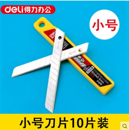 得力2012小号SK5美工刀片 裁纸x小号刀片 替换刀片多刀头 10片|msdalam kategori Kamus elektronik/buku kertas elektronik/alat tulis, cutting Supplies, Blade - dari Buy2taobao.com untuk memberikan perkhidmatan ejen Taobao profesional membeli