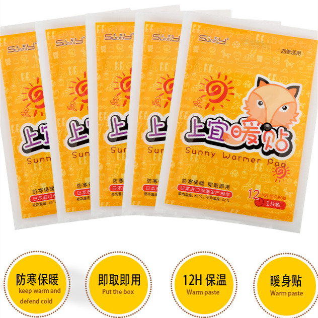 goods in stock The appropriate Warm paste Warm house Dysmenorrhea Warm paste Warm baby Self heating Joint plaster 100 slice 12 hourin the Home Daily , Thermal paste/Warmers/Warmers , Thermal paste category - from Buy2taobao.com to provide professional Taobao agent buy service